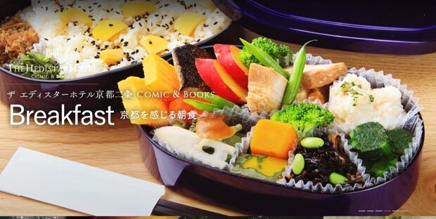 エディスター京都朝食