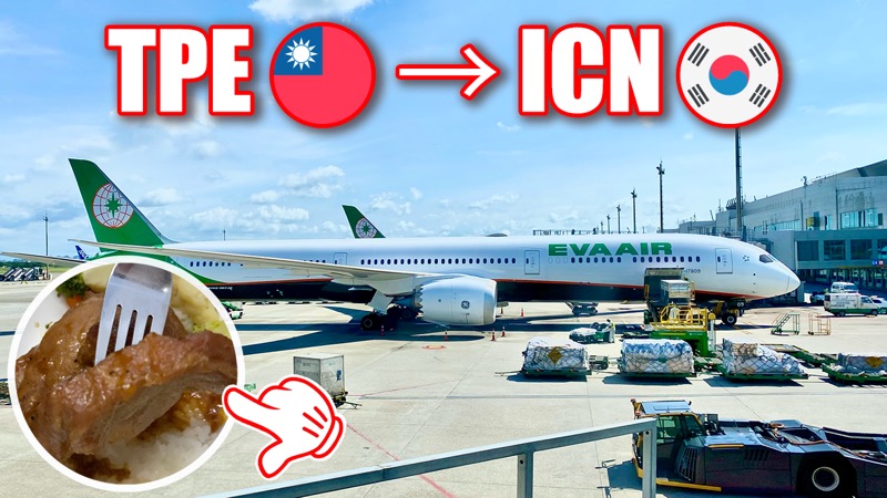 エバー航空台北-仁川
