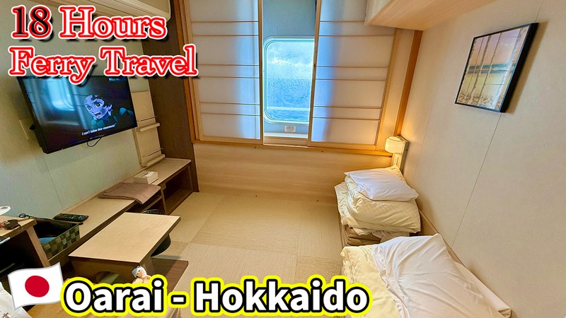 さんふらわあフェリー和室